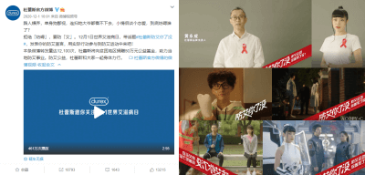 防艾在行动 AG尊龙公益捐赠走进大凉山
